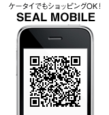 SEAL��Х���URL��Ϥ�����
