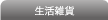 ���軨��