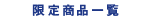 ����饤�󥹥ȥ� ���꾦��