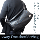 2way��󥷥������Хå�