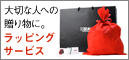 �ץ쥼��ȥ�åԥ�