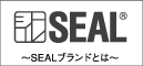 Seal Brand