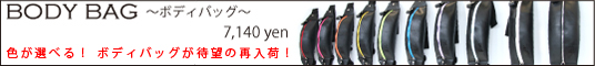 �ܥǥ��Хå�