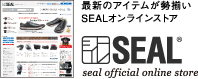 SEAL