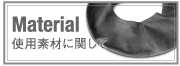 �Ǻ�ˤĤ���