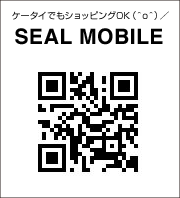 SEAL��Х���URL��Ϥ�����
