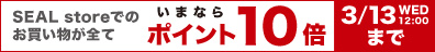 ポイント