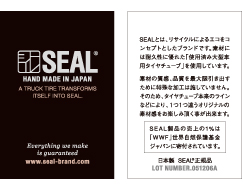 SEAL͑iɂӉ