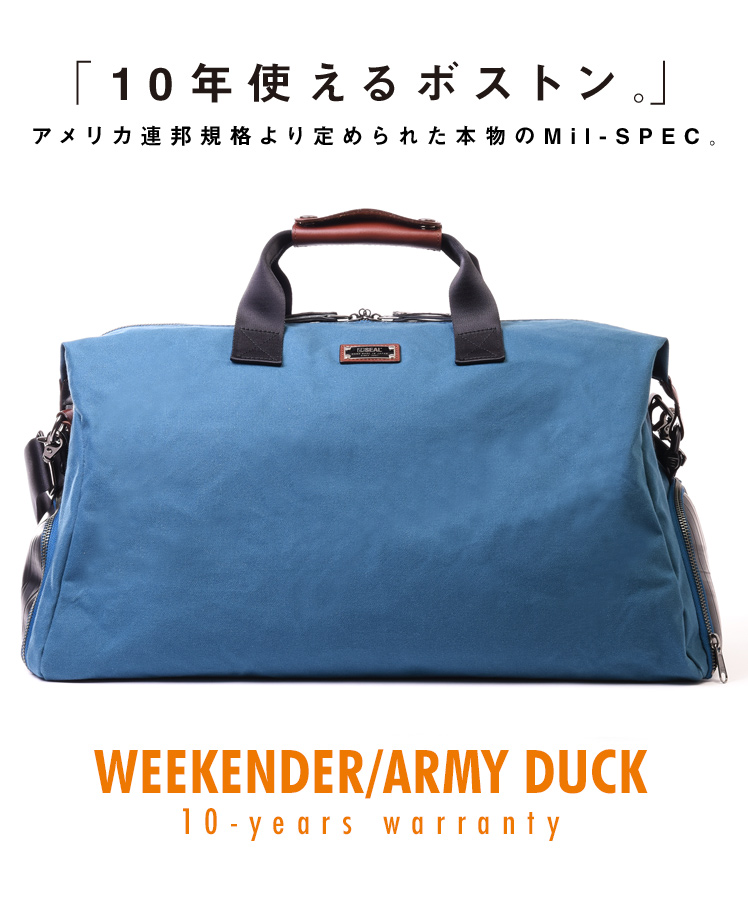 バッグ・カバンブランド【SEAL(シール) brand】|職人が生み出す