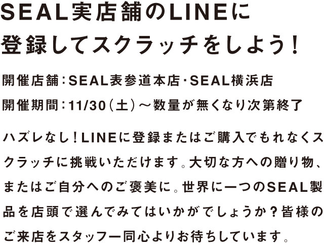 SEALX܁@\Q