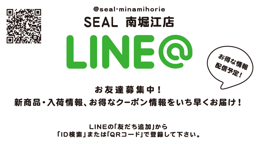 SEALX܁@line