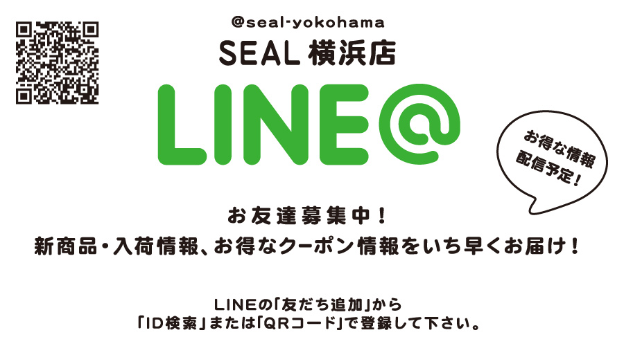 SEALX܁@line