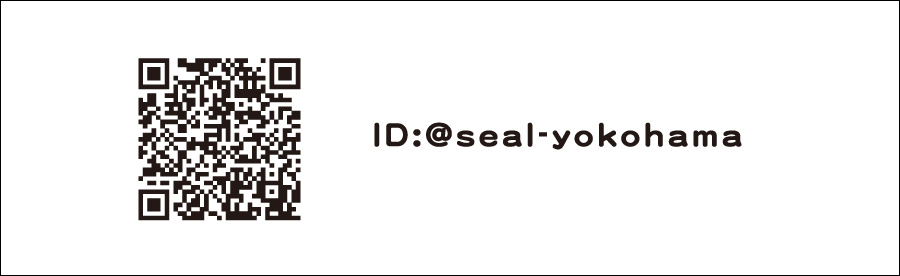 SEAL実店舗　line