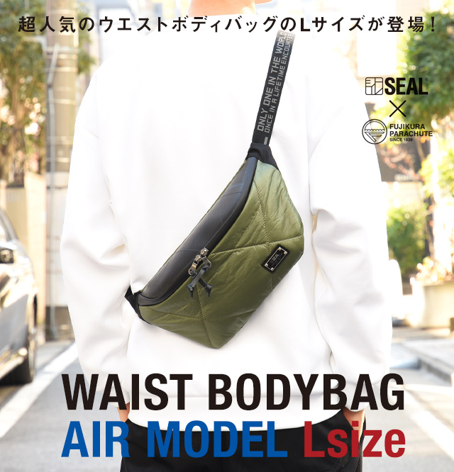 Seal Online Store 公式 職人が生み出す こだわりのメンズバッグ カバン通販 Seal Seal Online Store 公式 職人が生み出す こだわりのメンズバッグ カバン通販 Seal