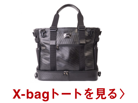 SEAL×babibox｜ 日本職人が作るメンズ トート バッグ・ショルダー