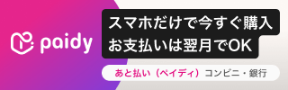 ʧPaidy