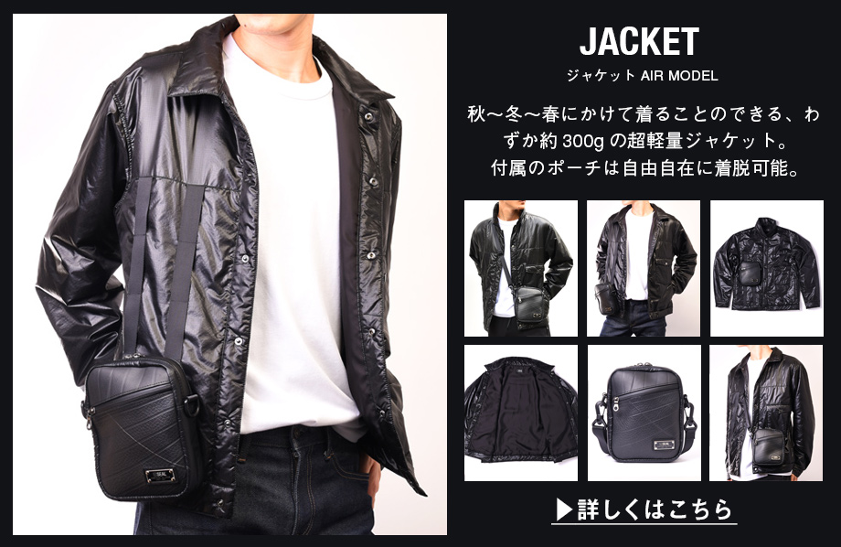 SEAL×藤倉航装| 日本職人が作るメンズ トート バッグ・ショルダー