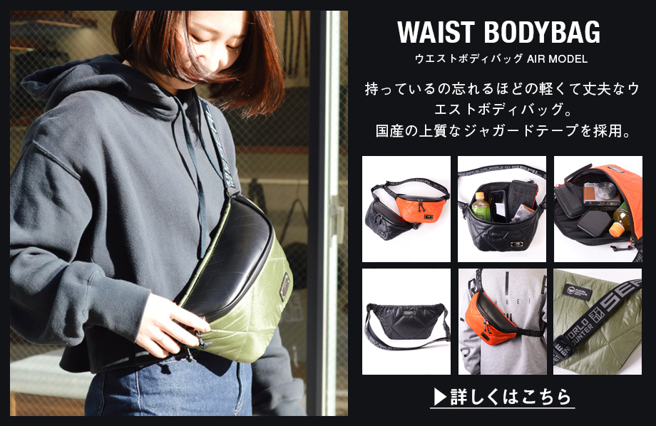 SEAL×藤倉航装｜ 日本職人が作るメンズ トート バッグ