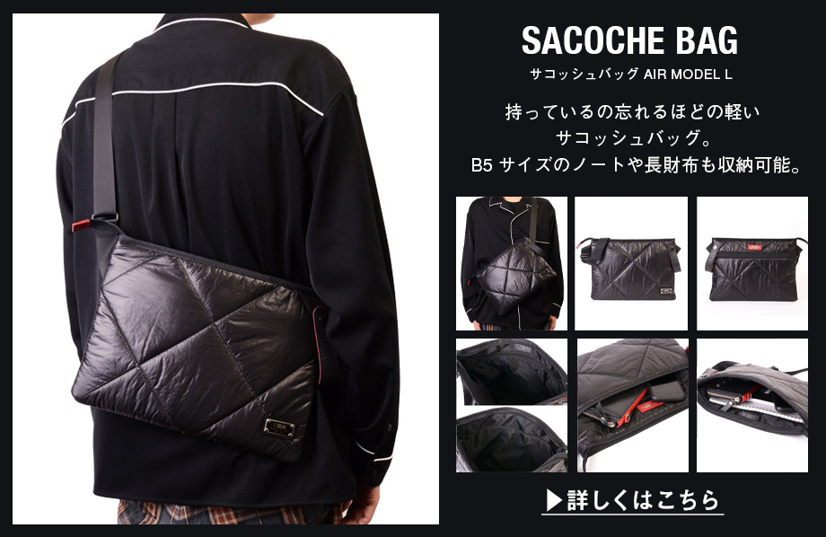 SEAL×藤倉航装| 日本職人が作るメンズ トート バッグ・ショルダー