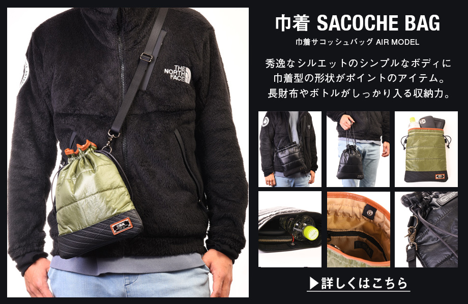 SEAL×藤倉航装| 日本職人が作るメンズ トート バッグ・ショルダー
