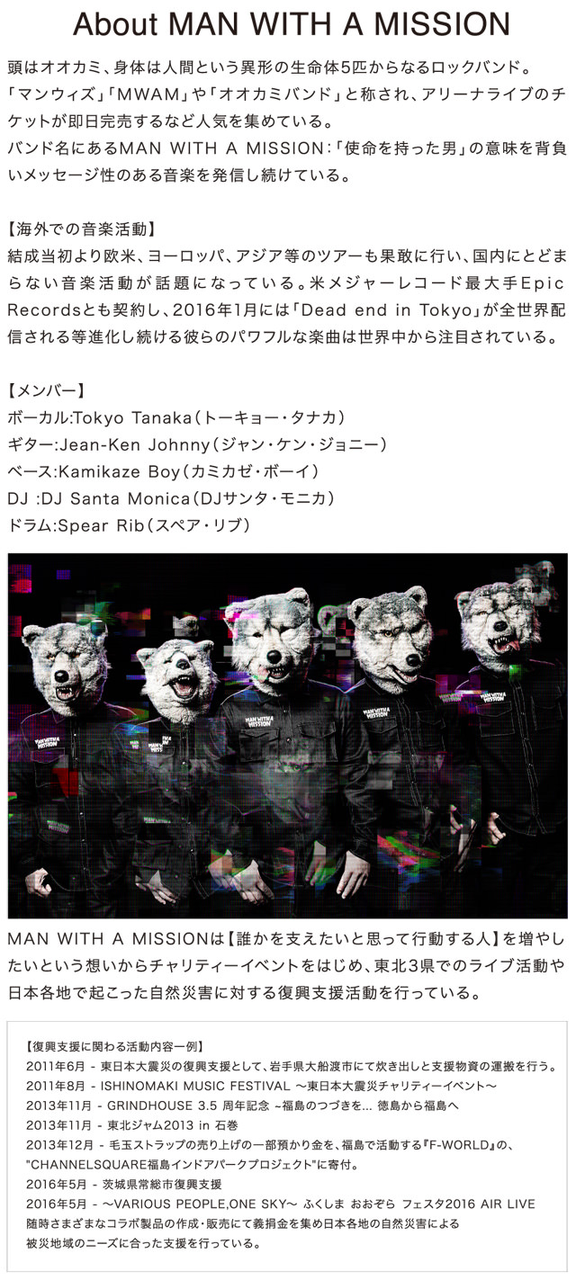 Man With A Mission Seal 職人が生み出す こだわりのメンズバッグ カバン通販 Seal Man With A Mission Seal 職人が生み出す こだわりのメンズバッグ カバン通販 Seal