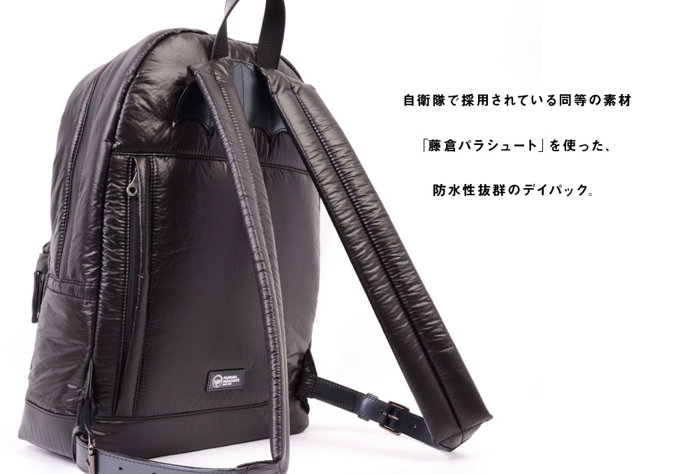 藤倉航装コラボ／デイパック AIR MODEL｜製品紹介｜バッグ