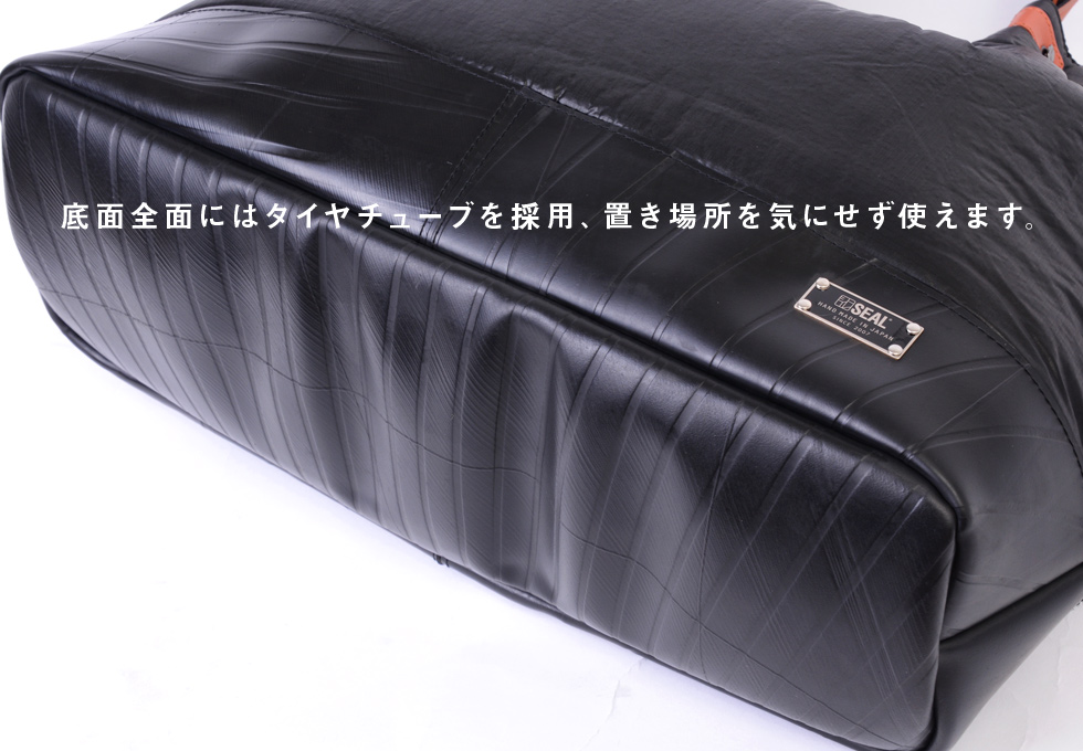 藤倉航装コラボ／プレーントートバッグ AIR MODEL L｜製品紹介