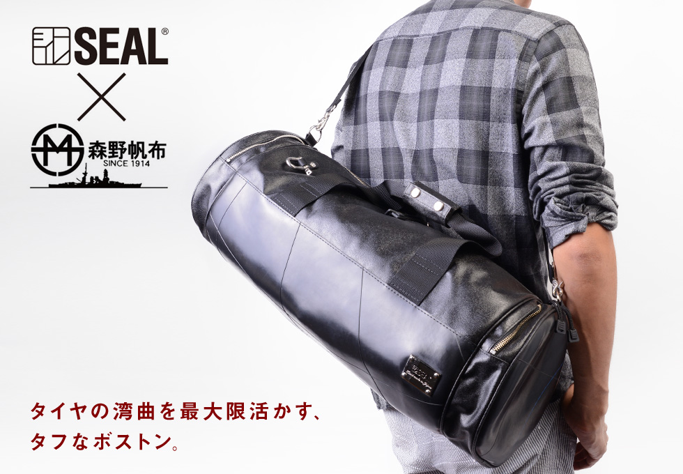 森野帆布コラボ／ボストンバッグ TOUGH｜製品紹介｜バッグ