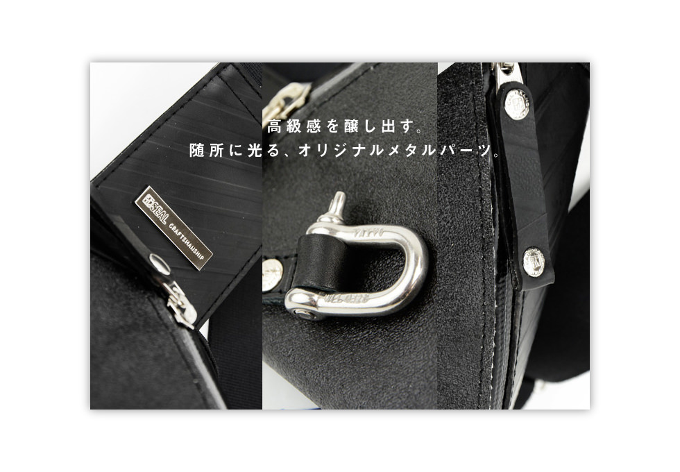 森野帆布コラボ／ワンショルダーバッグspiral｜製品紹介｜バッグ