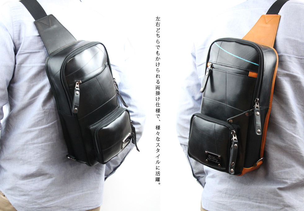 バーティカル ボディバッグ｜製品紹介｜バッグブランド【SEAL（シール 