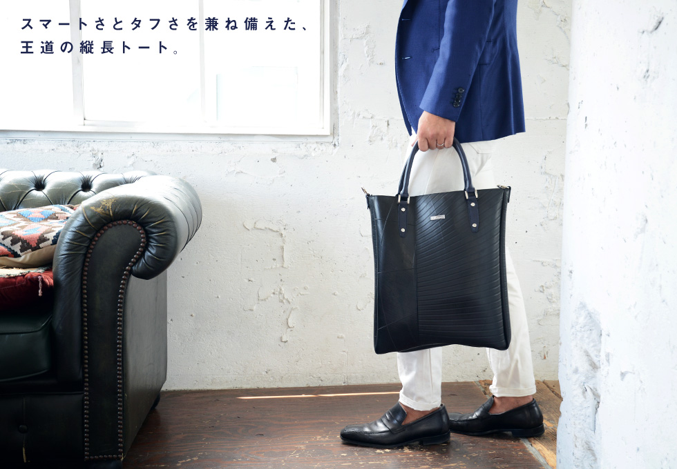 バーティカルトートバッグ｜製品紹介｜バッグブランド【SEAL