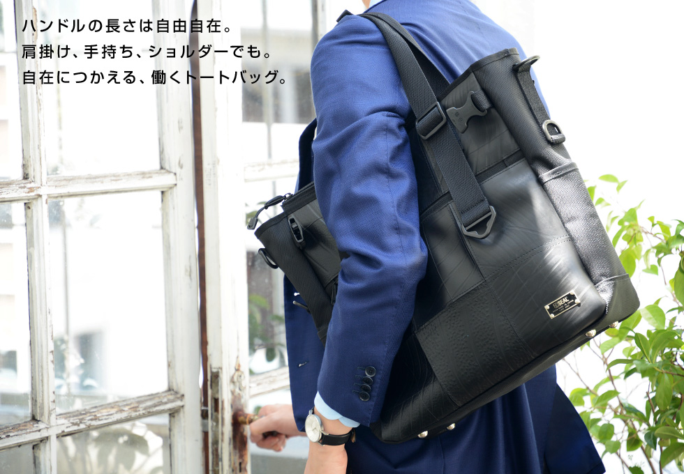 モザイクトートバッグ｜製品紹介｜バッグブランド【SEAL（シール） brand】
