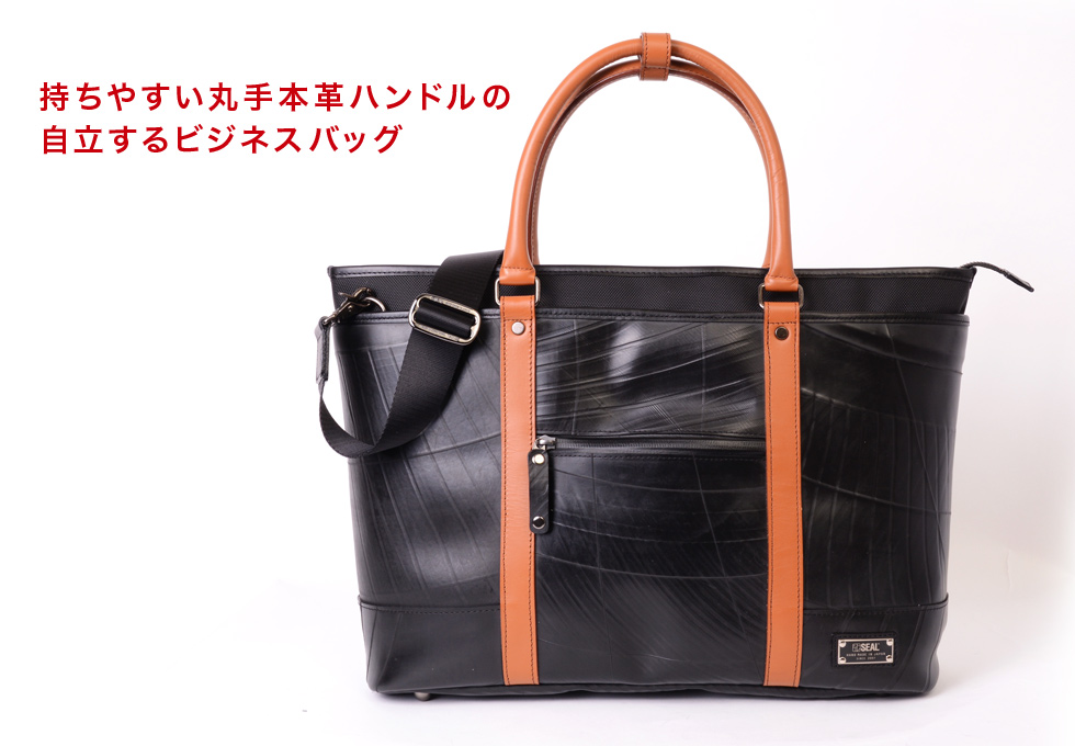 デザイナーズビジネスバッグ DUO | 日本職人が作る、こだわりのメンズ防水バッグ・森野帆布・財布の通販【SEAL】
