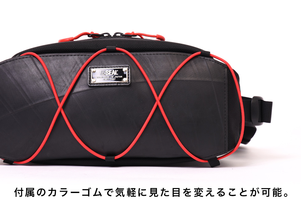 Elastic Bodybag|製品紹介|バッグブランド【SEAL(シール) brand】 Elastic Bodybag|製品紹介|バッグブランド【SEAL(シール) brand】