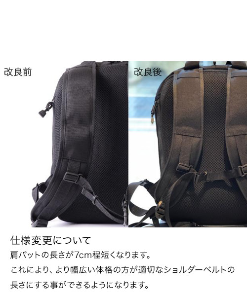 ERGONOMIC 3D／バックパックM｜製品紹介｜バッグブランド【SEAL