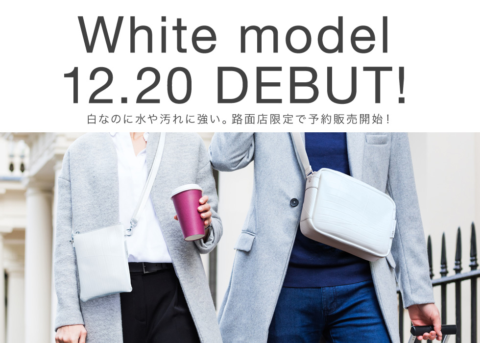 SEAL White model